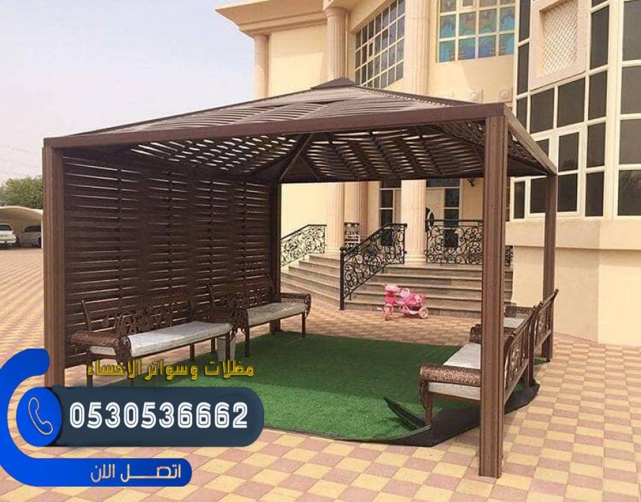 مظلات مواقف سيارات في الأحساء بتركيب احترافي وجودة عالية